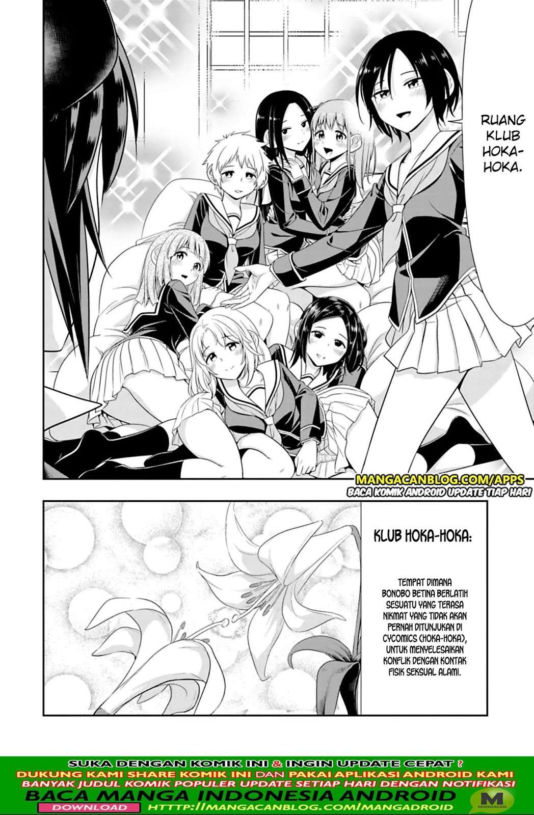 Murenase! Shiiton Gakuen Chapter 96 Gambar 14