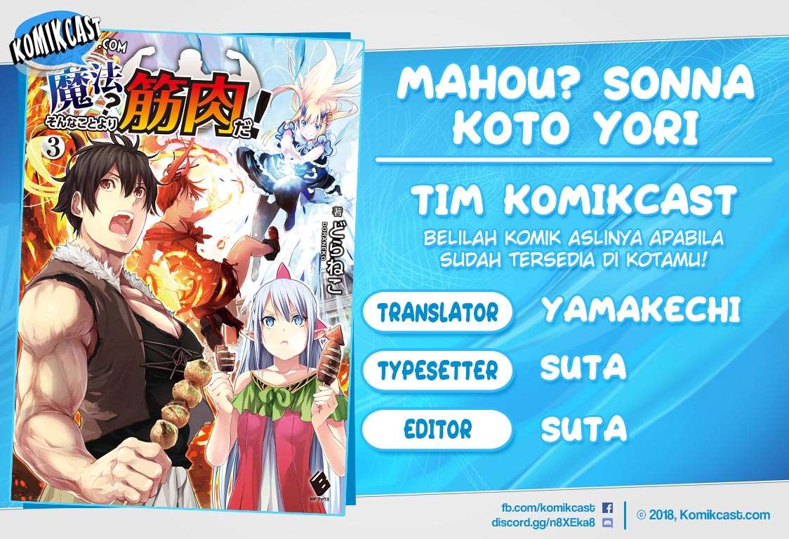 Baca Komik Mahou? Sonna Koto yori Kinniku da! Chapter 15 Gambar 1