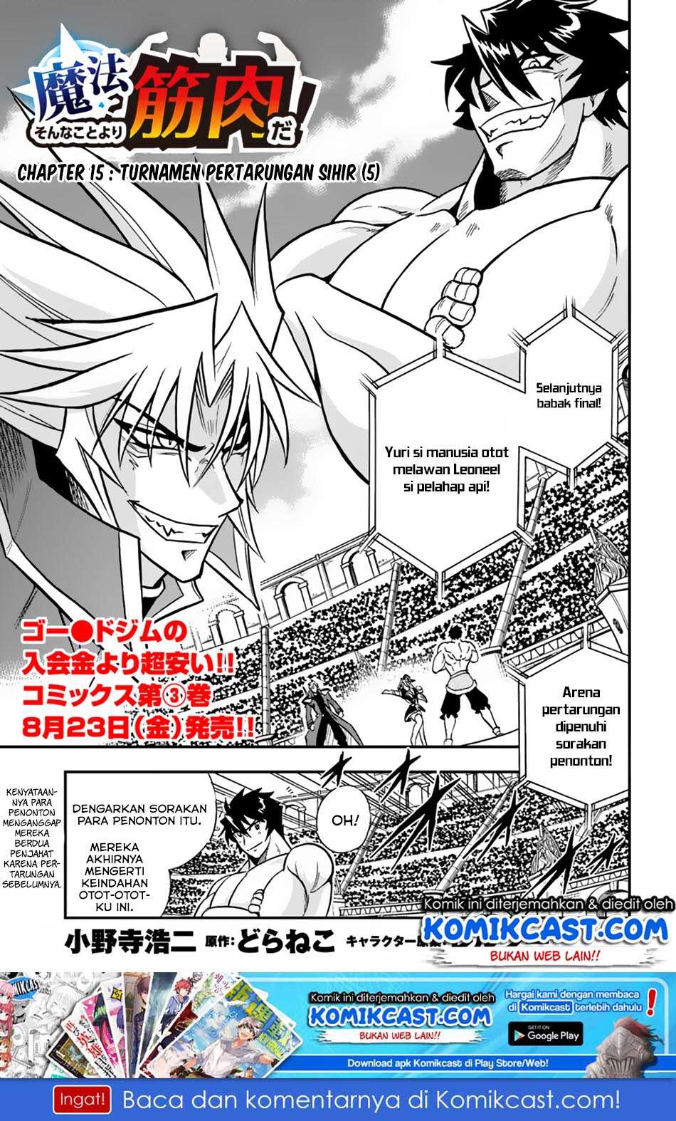 Mahou? Sonna Koto yori Kinniku da! Chapter 15 Gambar 3