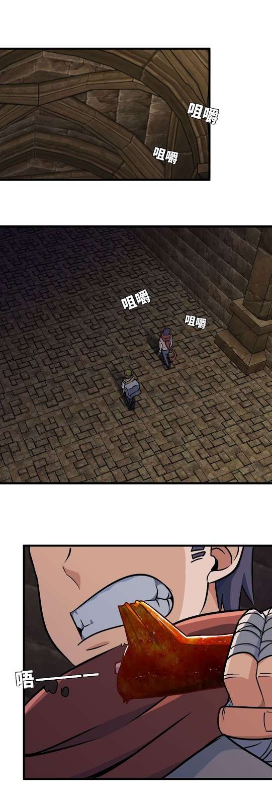 Baca Manhua My Wife is a Demon Queen Chapter 167 Gambar 2