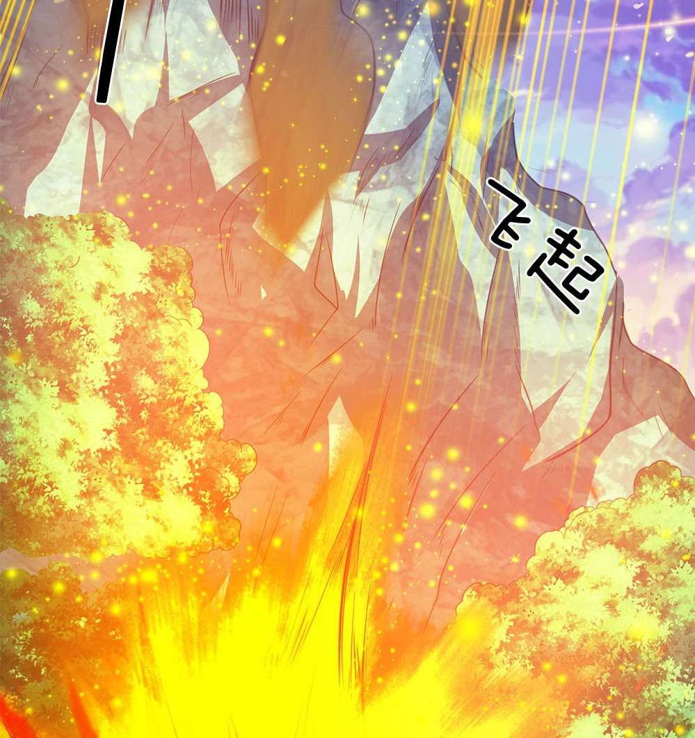 Wan Gu Shen Wang Chapter 30 Gambar 26