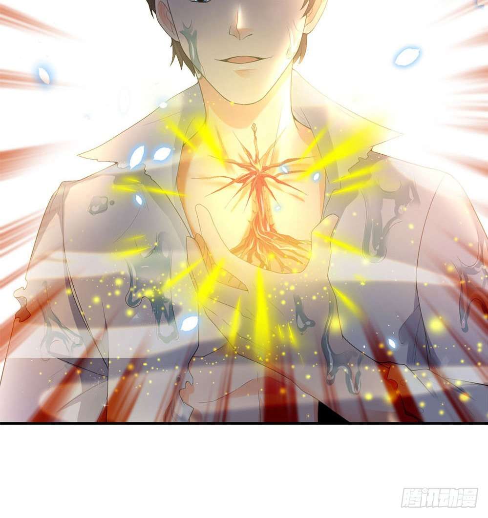 Wan Gu Shen Wang Chapter 30 Gambar 31