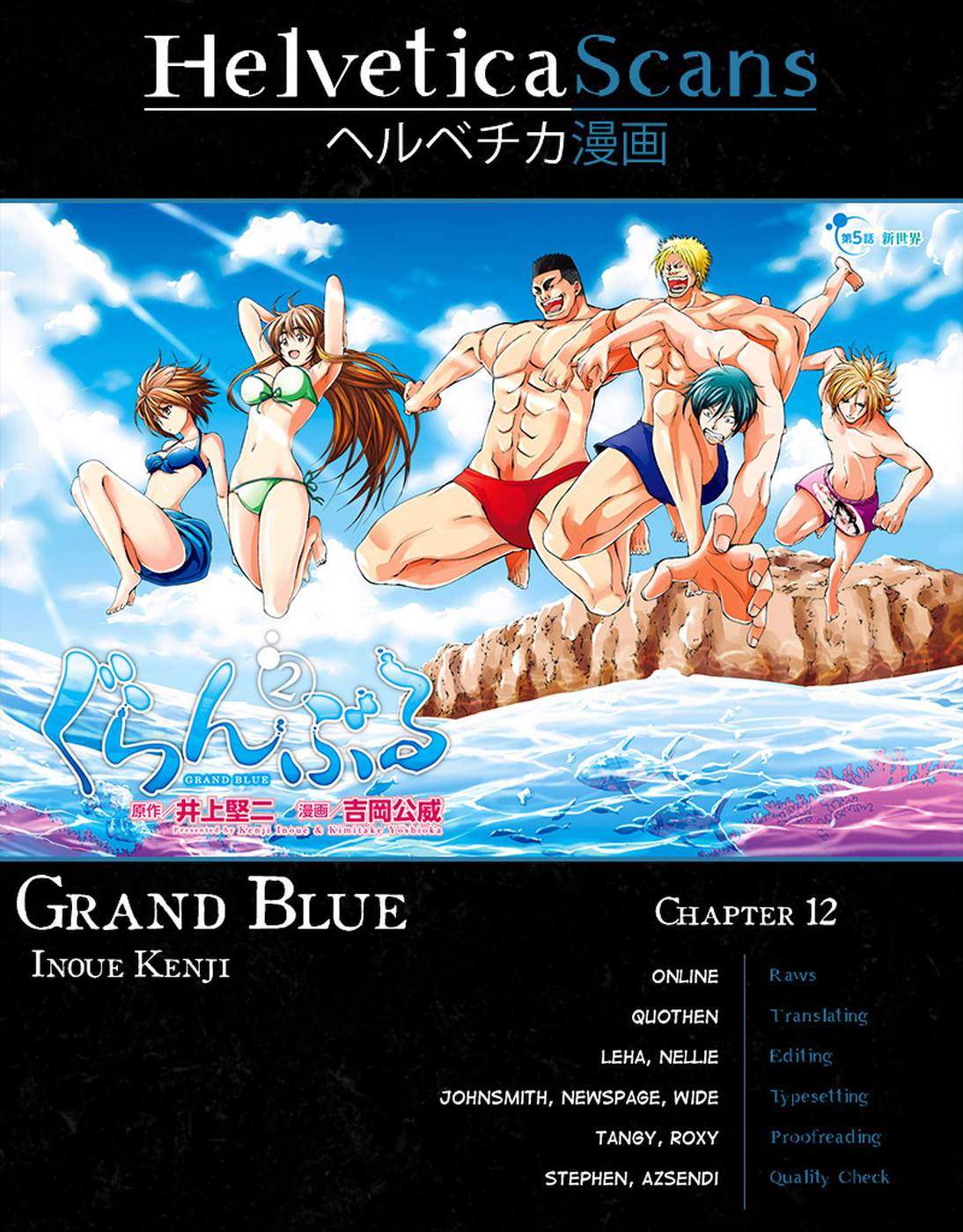 Grand Blue Chapter 12 Gambar 56