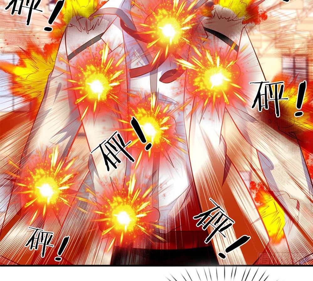 Wan Gu Shen Wang Chapter 37 Gambar 26