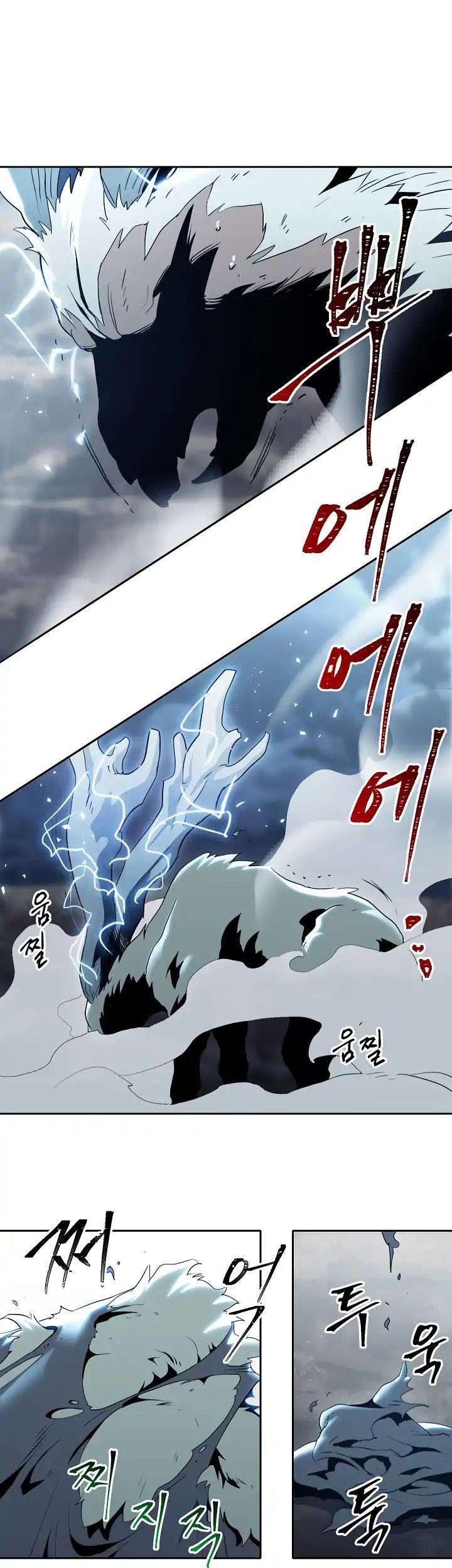 Skeleton Soldier Couldn’t Protect the Dungeon Chapter 43 Gambar 26