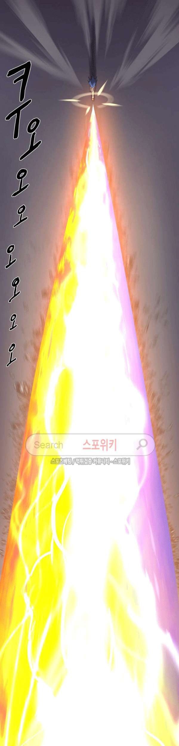 The Devil Boy Chapter 57 Gambar 20