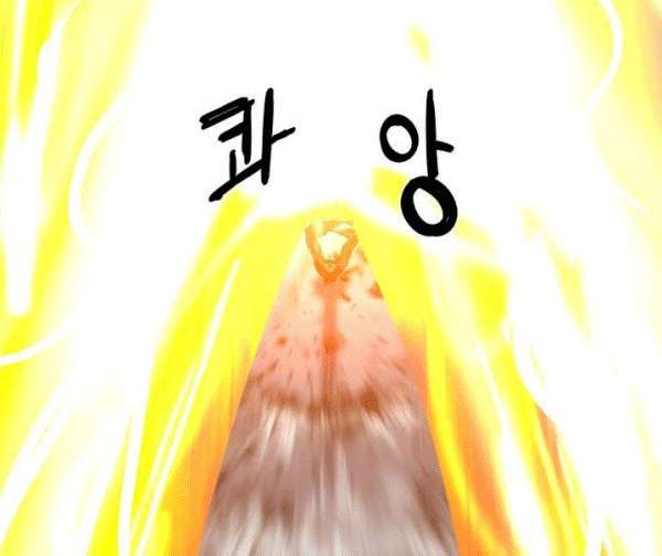 The Devil Boy Chapter 57 Gambar 21