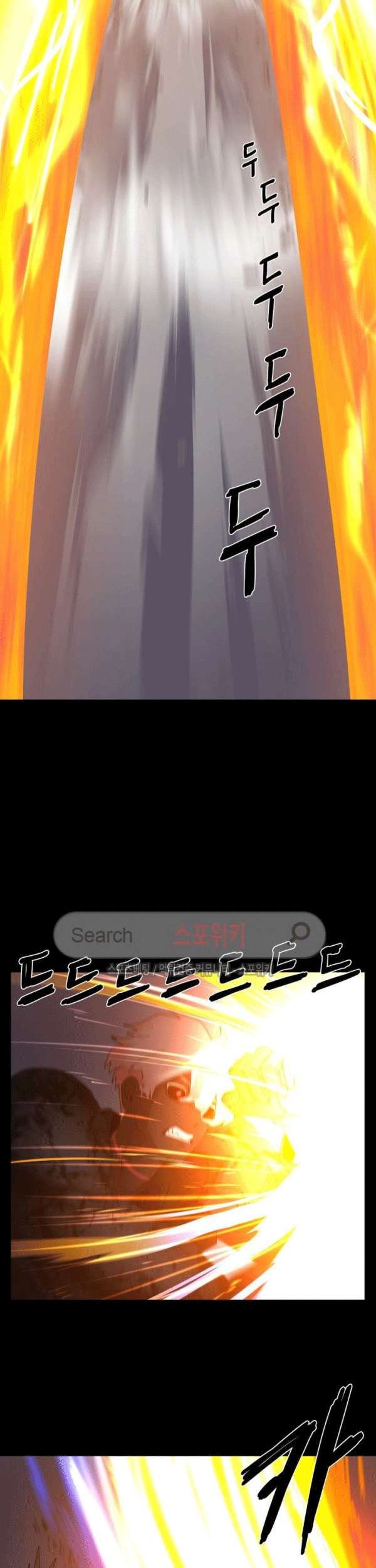 The Devil Boy Chapter 57 Gambar 22