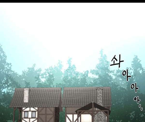 The Devil Boy Chapter 57 Gambar 41