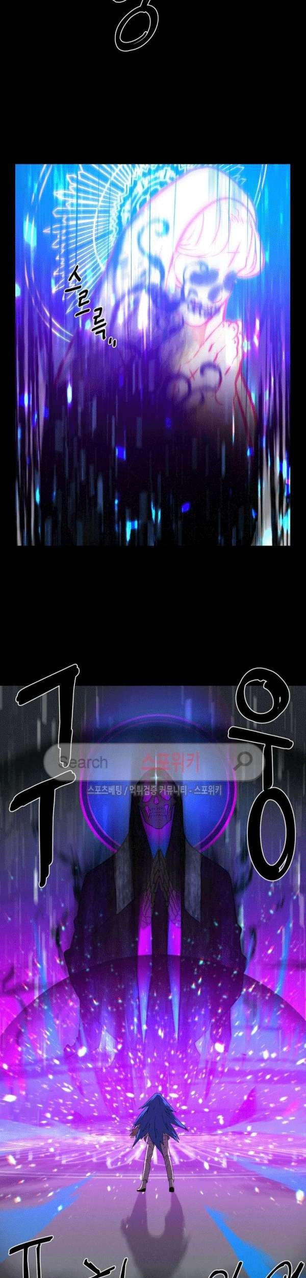 The Devil Boy Chapter 57 Gambar 12