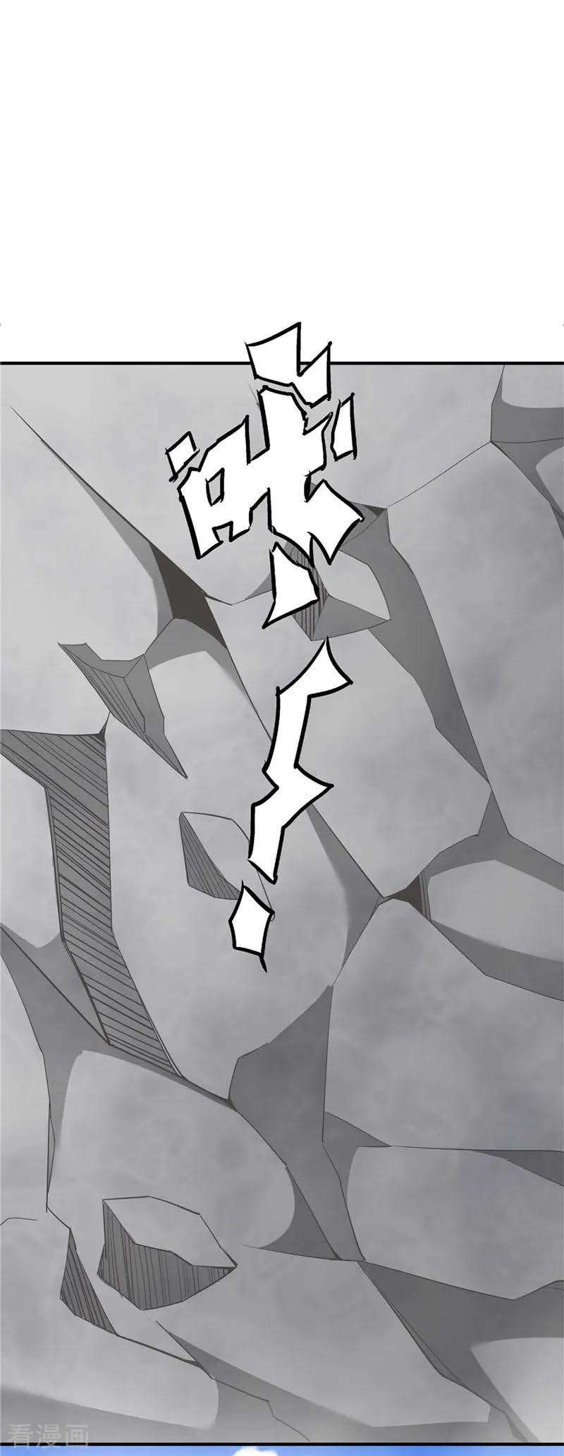 Supreme Godly System Chapter 206 Gambar 19