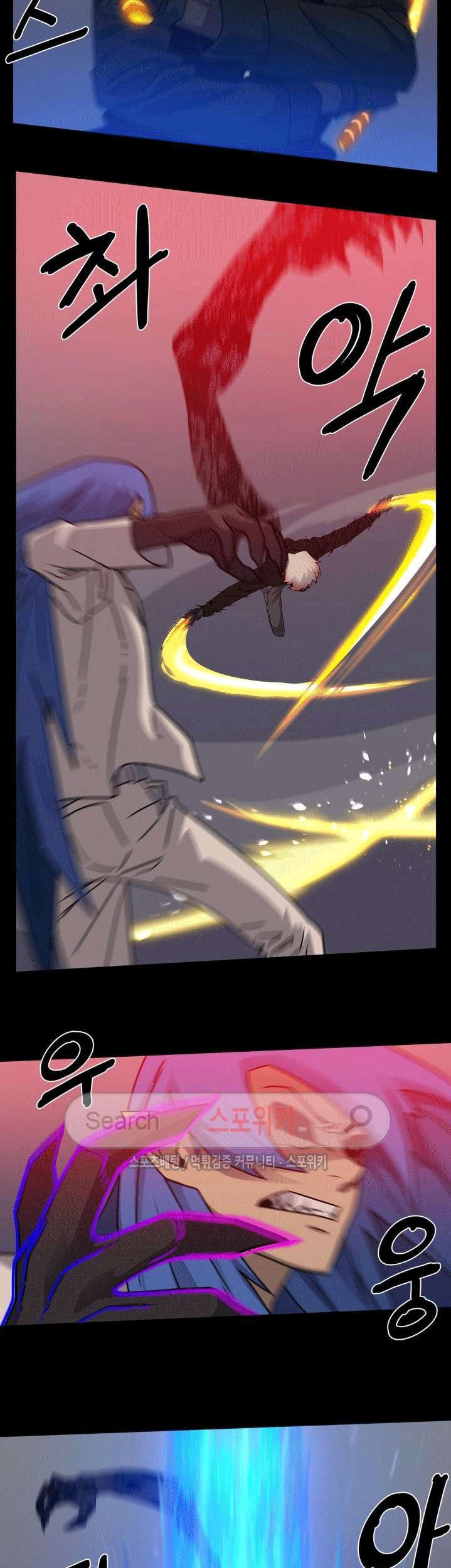 The Devil Boy Chapter 56 Gambar 30