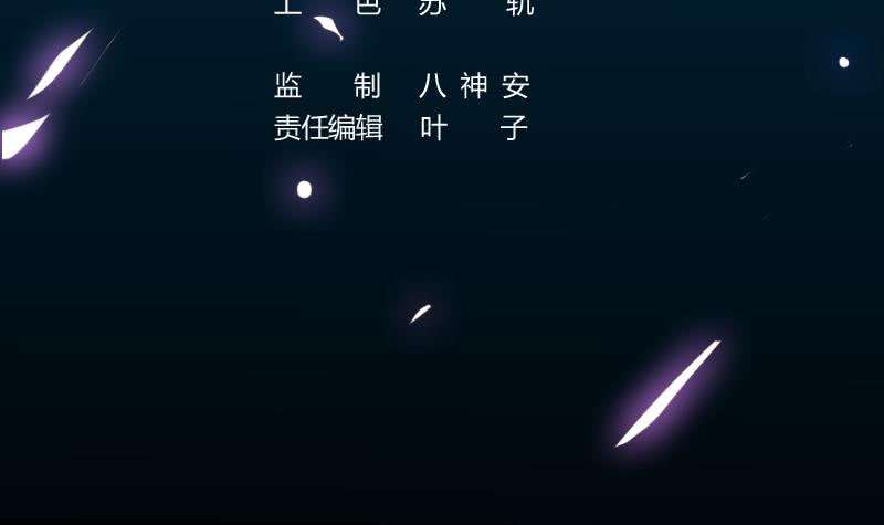 Guardian Dragon System Chapter 02 Gambar 4