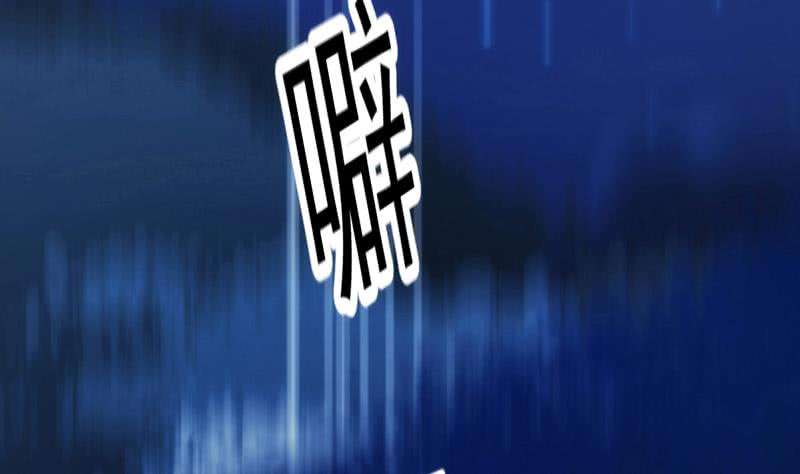 Guardian Dragon System Chapter 02 Gambar 46