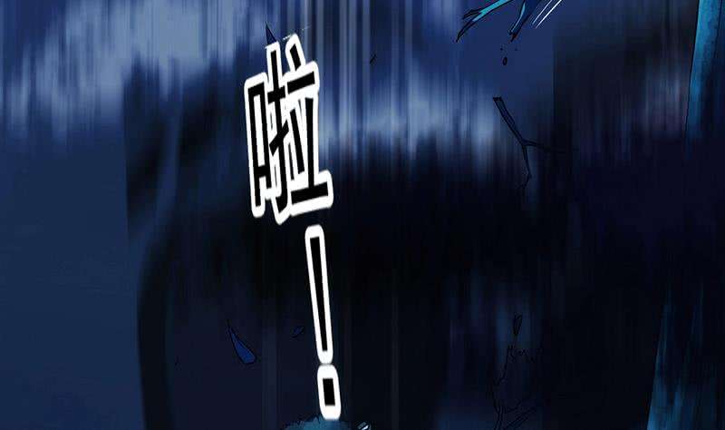 Guardian Dragon System Chapter 02 Gambar 49