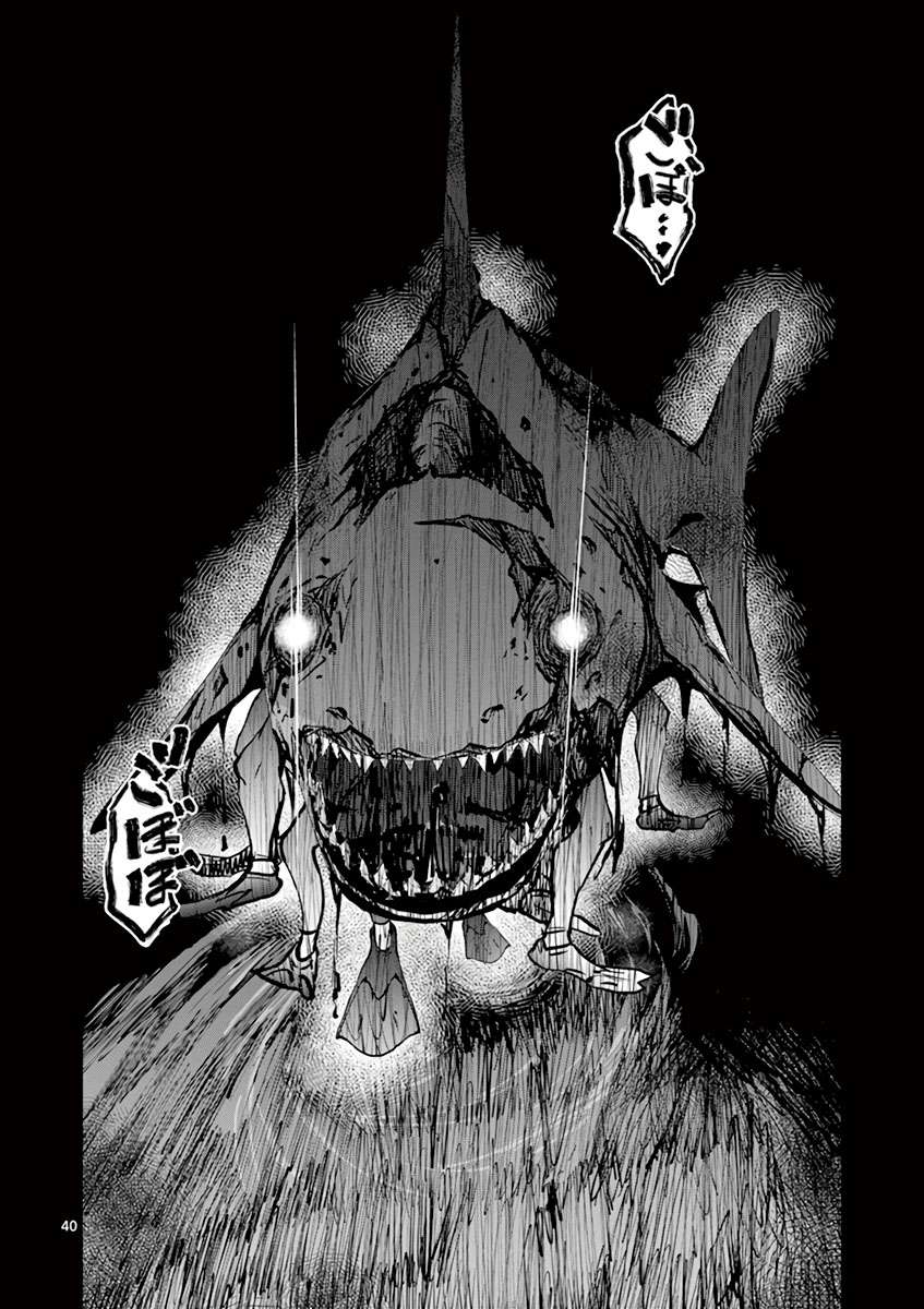Zombie 100 ~Zombie ni Naru Made ni Shitai 100 no Koto~ Chapter 06 Gambar 41