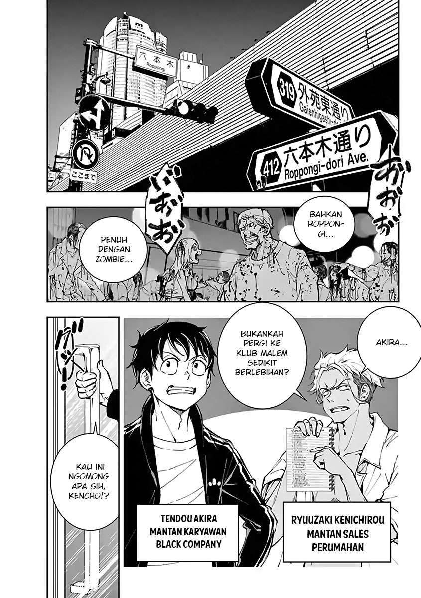 Baca Manga Zombie 100 ~Zombie ni Naru Made ni Shitai 100 no Koto~ Chapter 05.5 Gambar 2