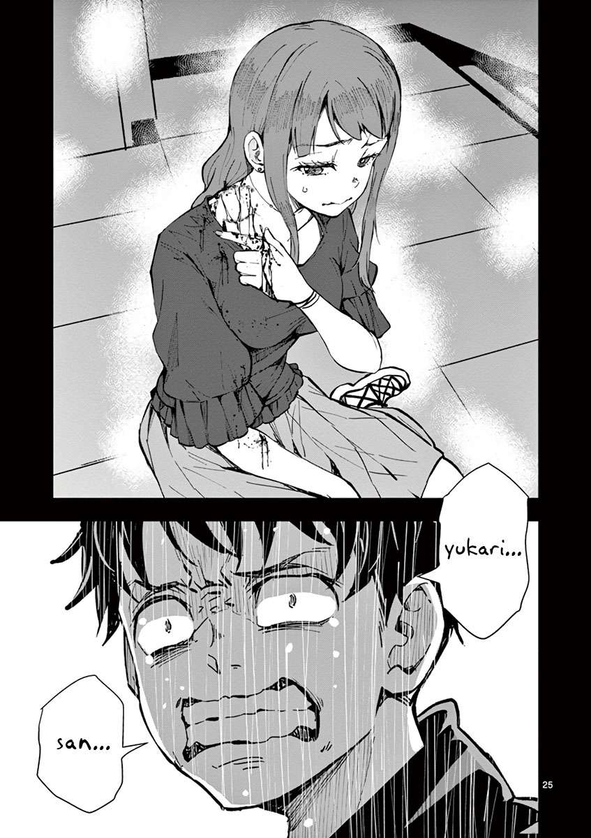 Zombie 100 ~Zombie ni Naru Made ni Shitai 100 no Koto~ Chapter 05 Gambar 27
