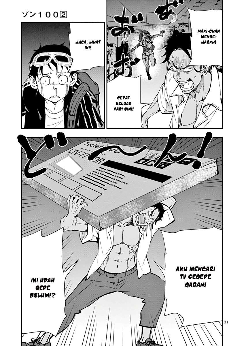 Zombie 100 ~Zombie ni Naru Made ni Shitai 100 no Koto~ Chapter 05 Gambar 33