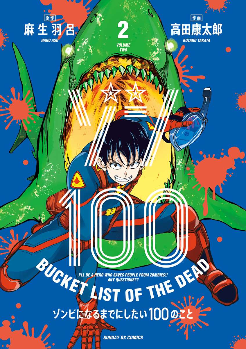 Baca Manga Zombie 100 ~Zombie ni Naru Made ni Shitai 100 no Koto~ Chapter 04 Gambar 2