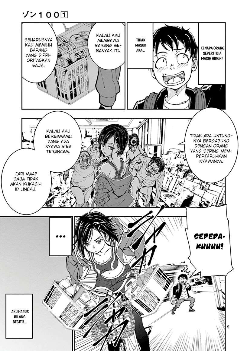 Zombie 100 ~Zombie ni Naru Made ni Shitai 100 no Koto~ Chapter 03.5 Gambar 10