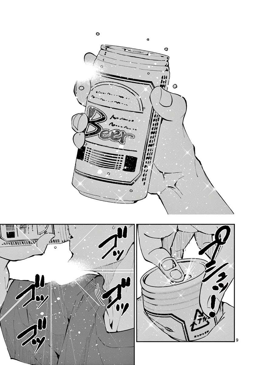 Zombie 100 ~Zombie ni Naru Made ni Shitai 100 no Koto~ Chapter 02 Gambar 10
