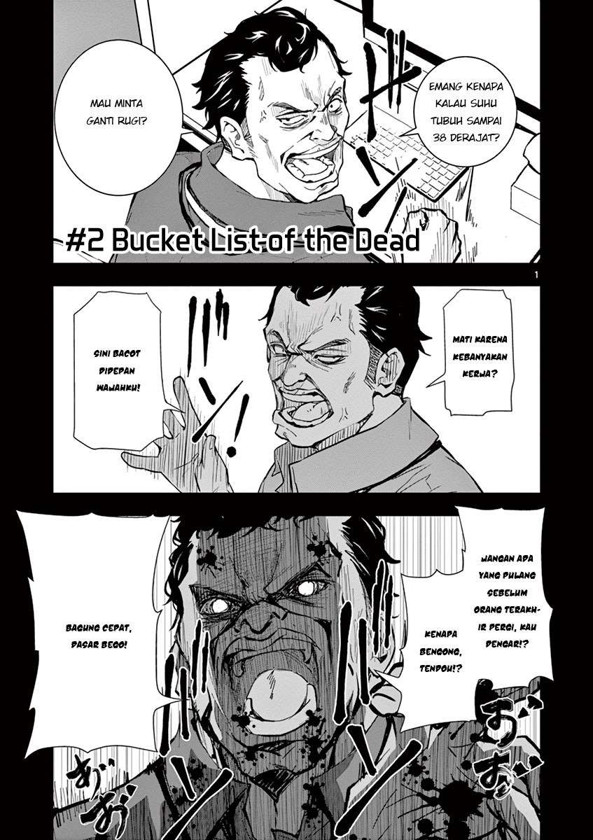 Baca Manga Zombie 100 ~Zombie ni Naru Made ni Shitai 100 no Koto~ Chapter 02 Gambar 2