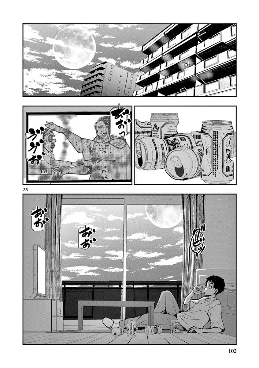 Zombie 100 ~Zombie ni Naru Made ni Shitai 100 no Koto~ Chapter 02 Gambar 38