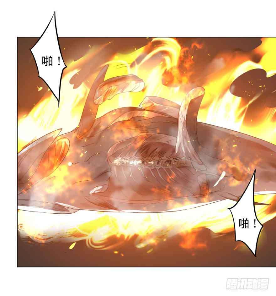 List of Big Villians Chapter 10 Gambar 25