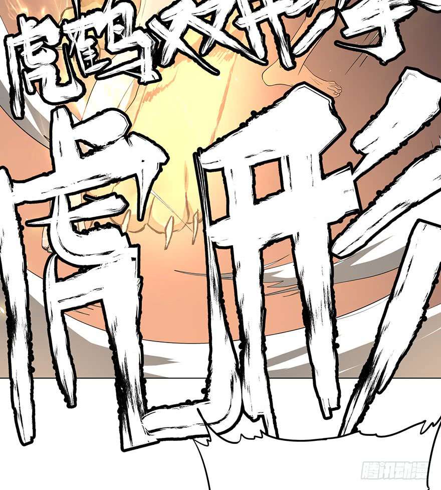 List of Big Villians Chapter 03 Gambar 56