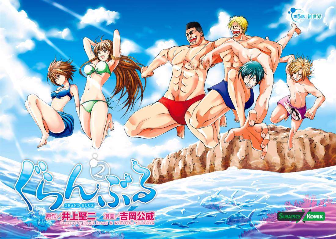 Grand Blue Chapter 5 Gambar 3