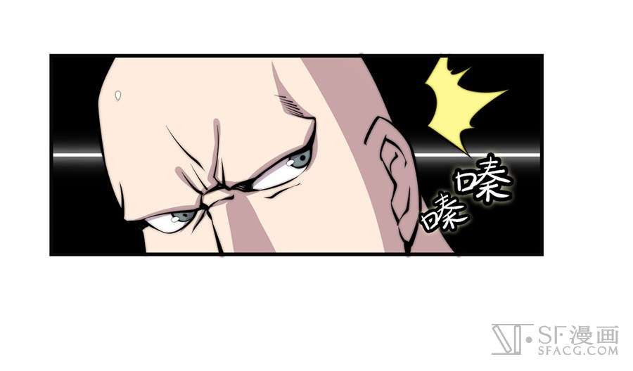Martial King’s Retired Life Chapter 60 Gambar 12