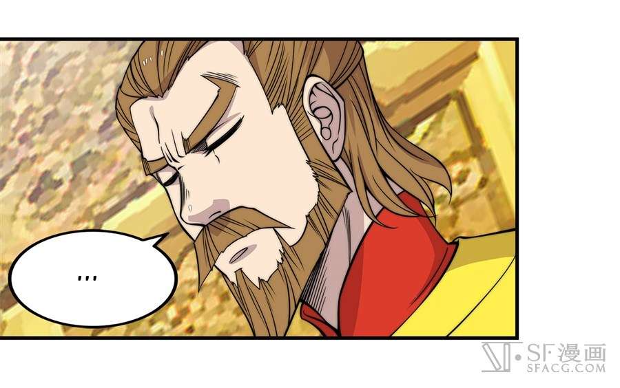 Martial King’s Retired Life Chapter 60 Gambar 20