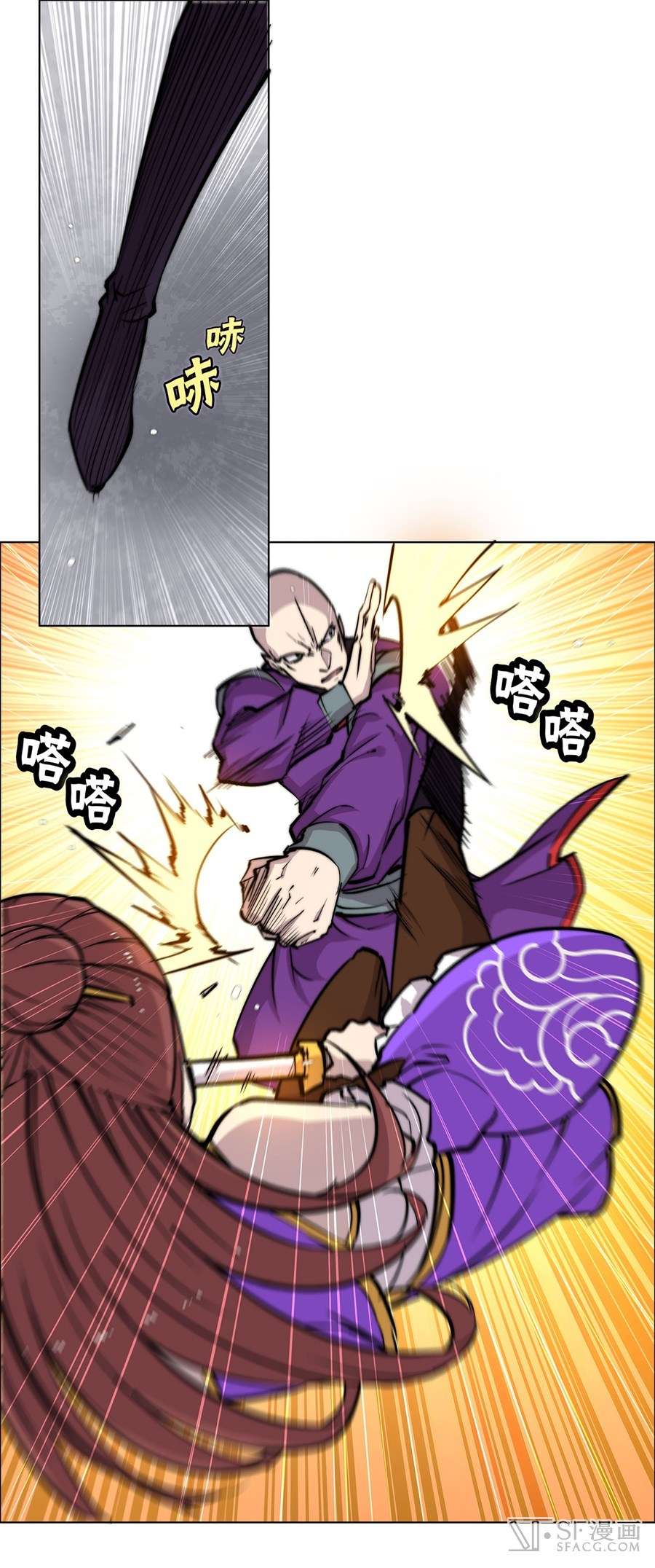 Martial King’s Retired Life Chapter 60 Gambar 39