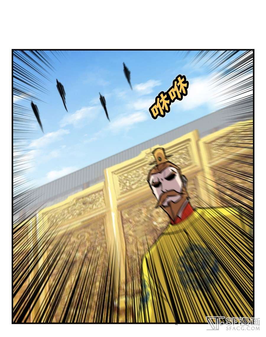 Martial King’s Retired Life Chapter 60 Gambar 53
