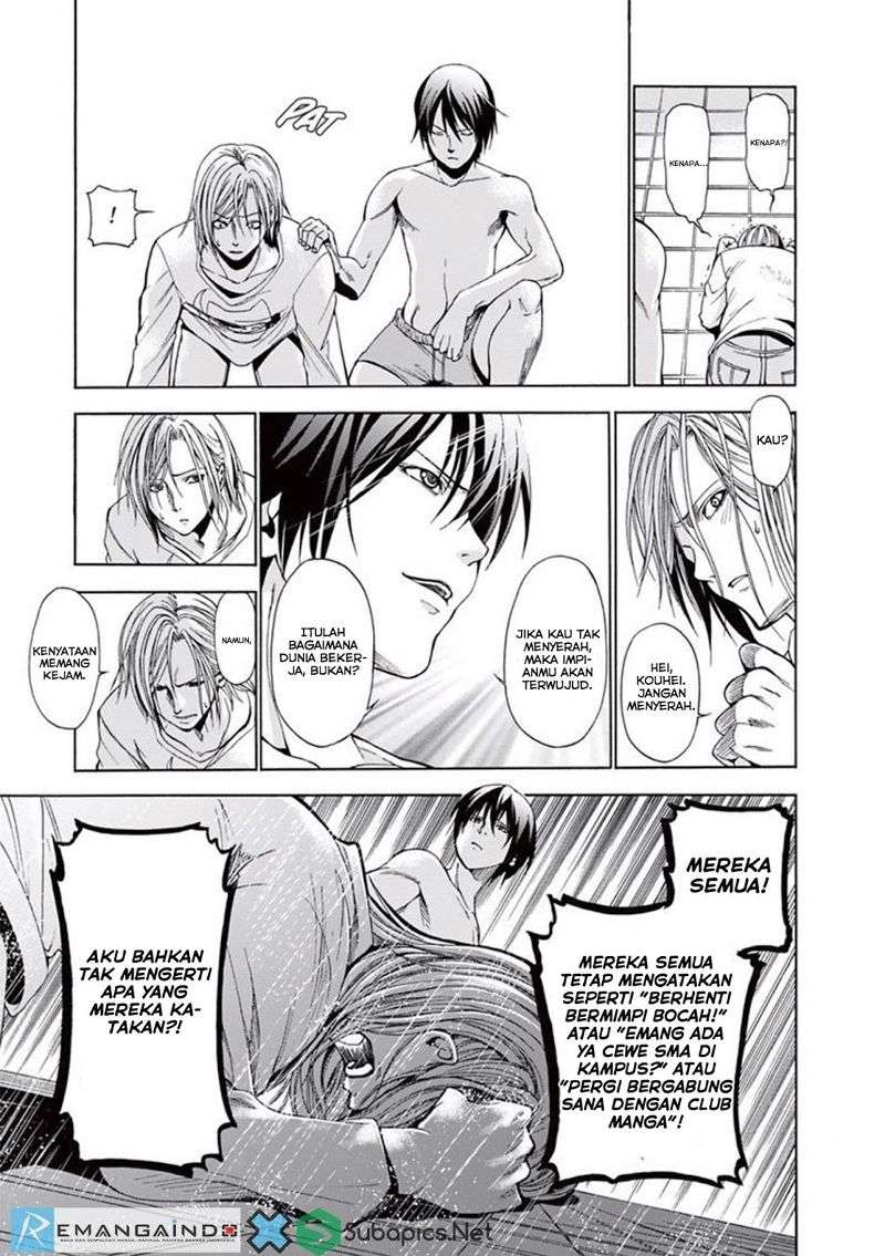 Grand Blue Chapter 2 Gambar 22