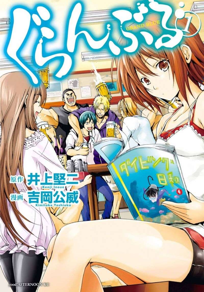Baca Manga Grand Blue Chapter 1 Gambar 2