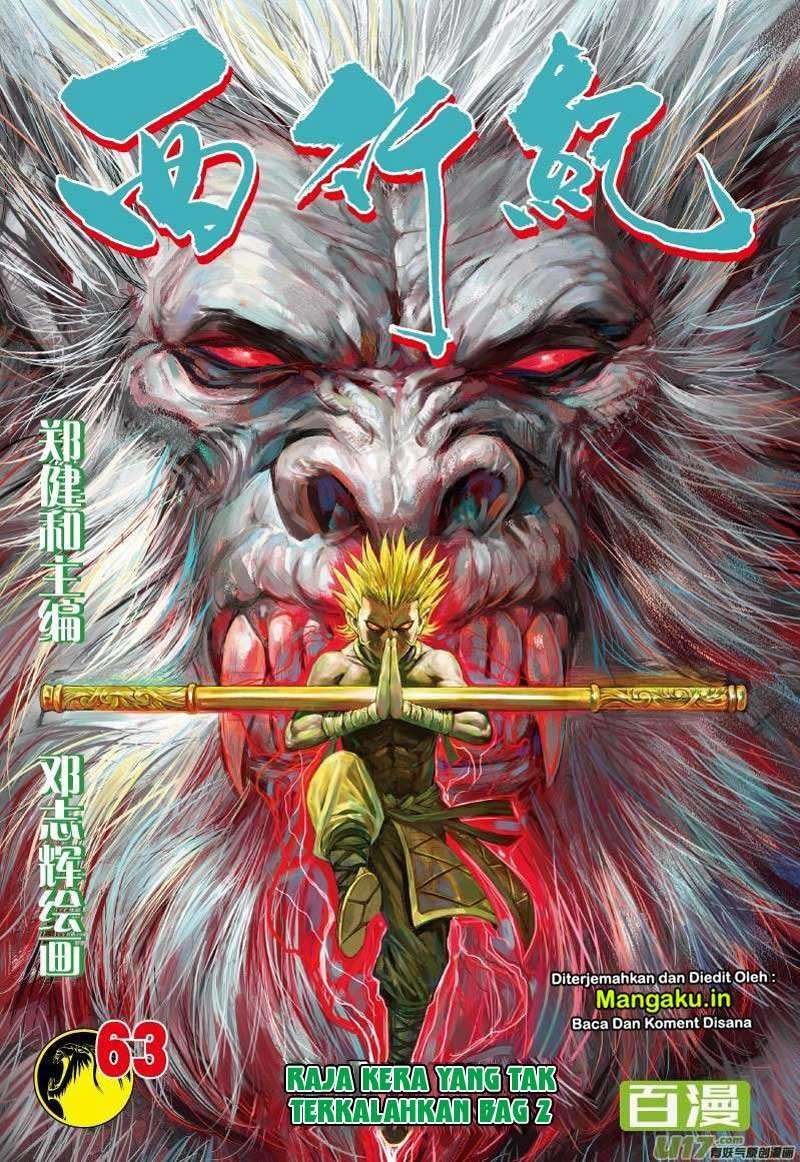 Manhua Journey to the West (Zheng Jian He) Chapter 63.2 gambar nomor 2