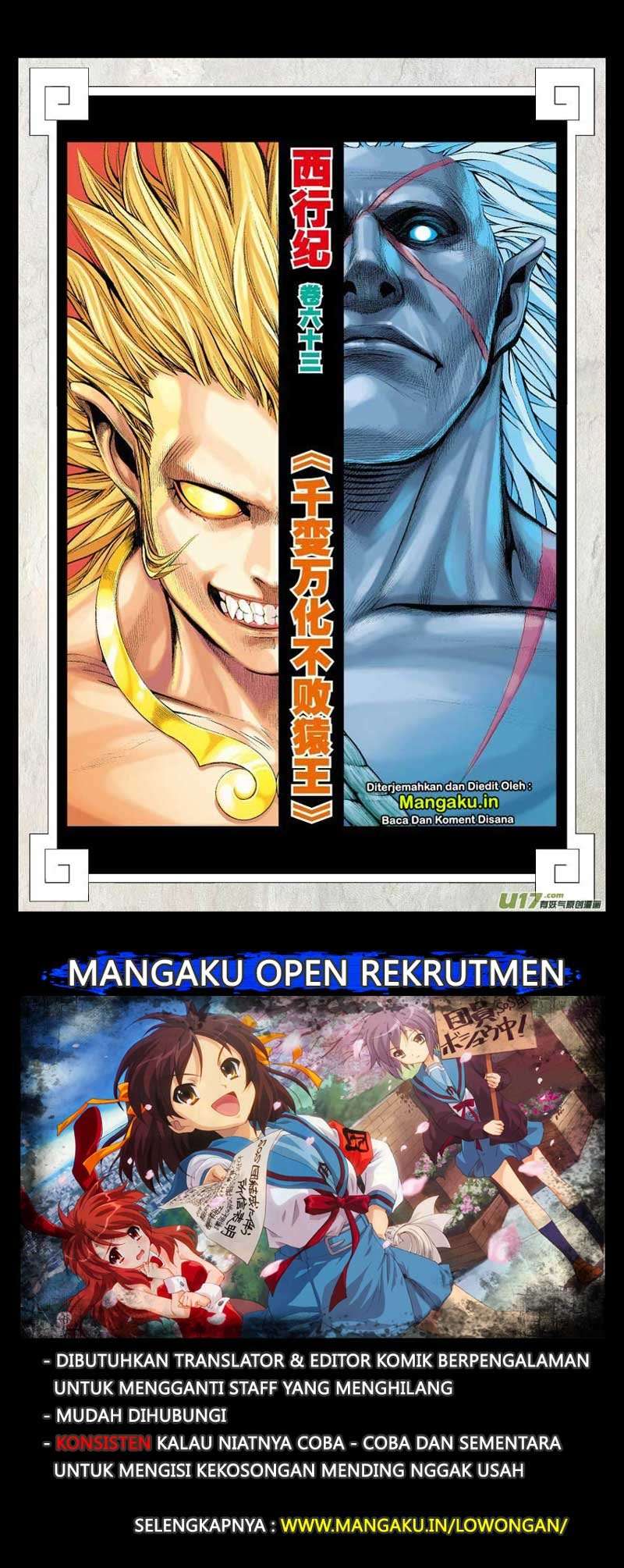 Journey to the West (Zheng Jian He) Chapter 63.2 Gambar 3