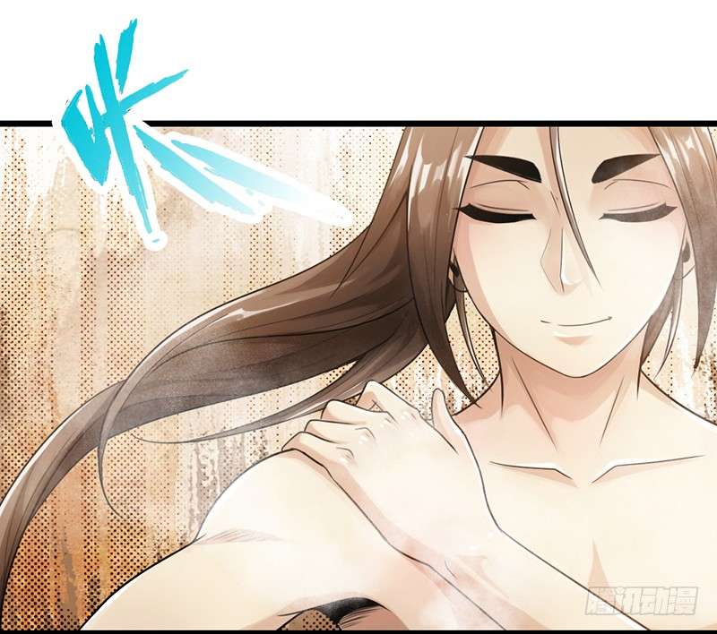 The Rebirt Taikoo Devil Chapter 09 Gambar 26