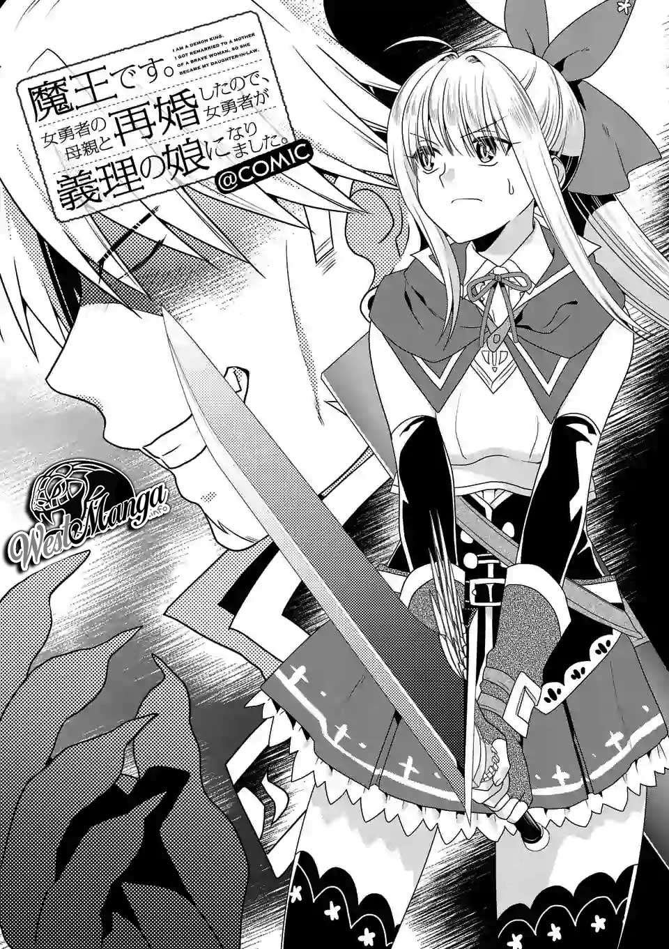 Baca Manga Maou desu Onna Yuusha no Hahaoya to Saikon Shita no de Onna Yuusha ga Giri no Musume ni Narimashita Chapter 19 Gambar 2