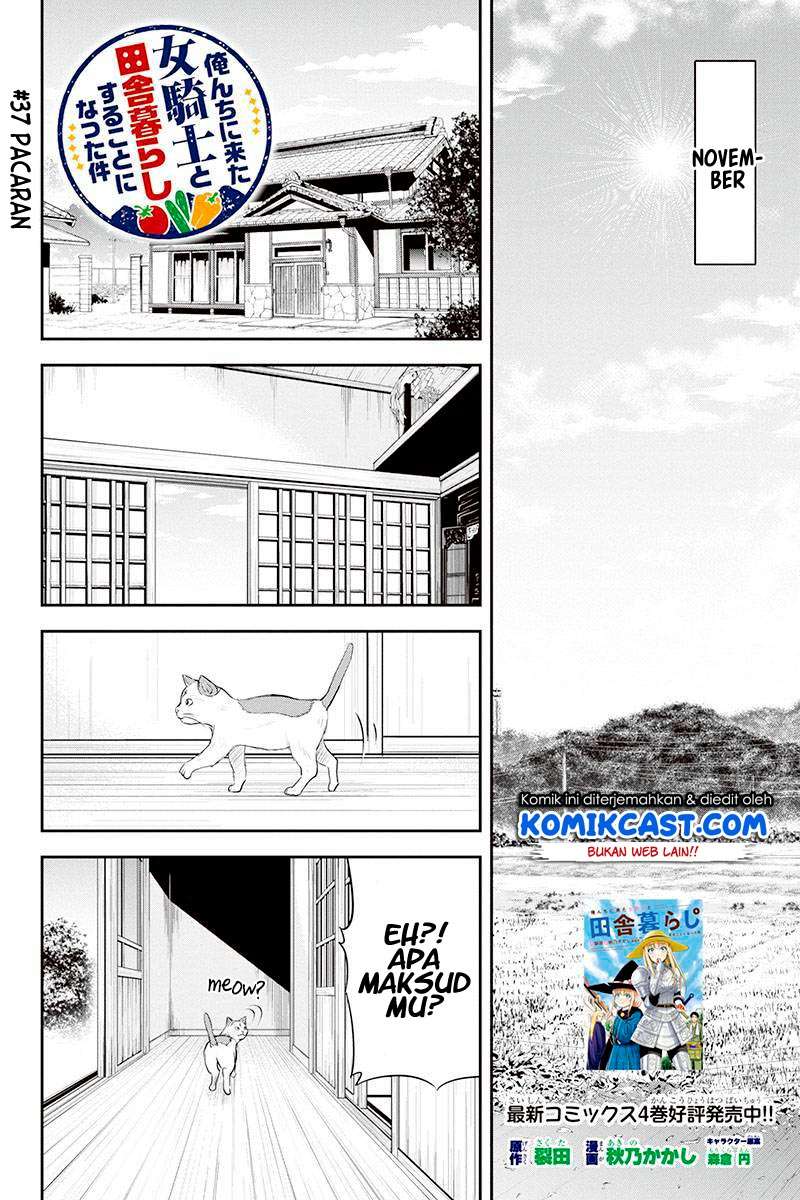 Orenchi ni Kita Onna Kishi to: Inakagurashi suru Koto ni Natta Ken Chapter 37 Gambar 4