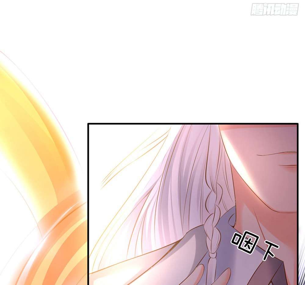 Wan Gu Shen Wang Chapter 38 Gambar 24