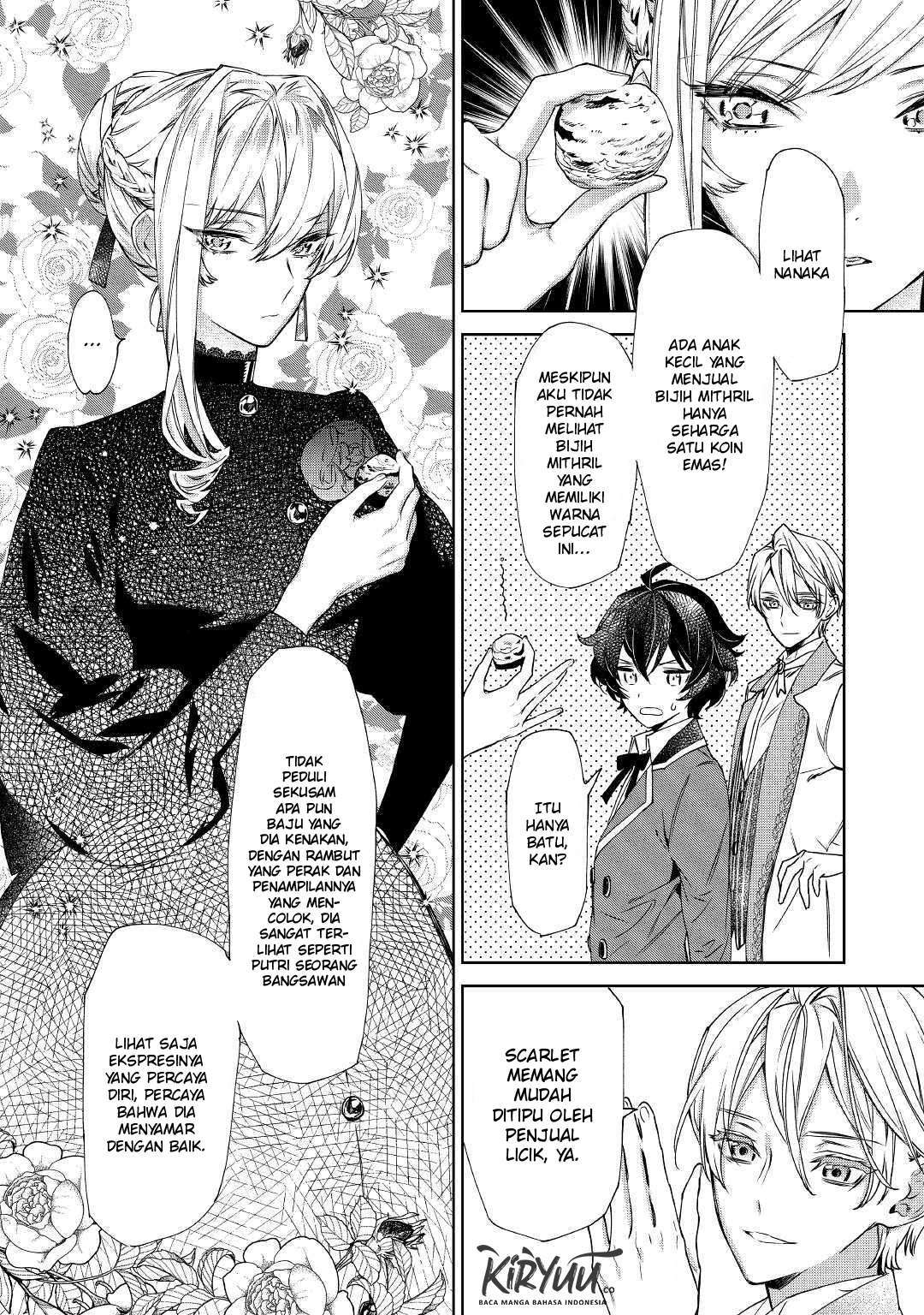May I Please Ask You Just One Last Thing? Chapter 06 Gambar 4