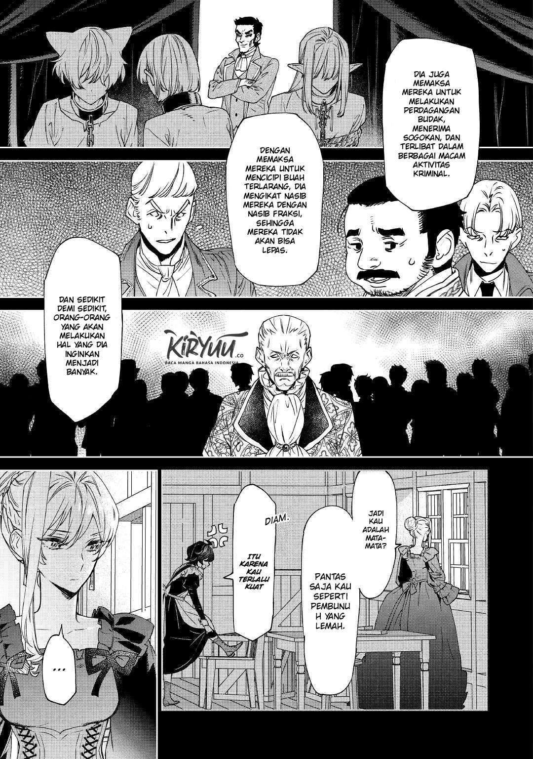 May I Please Ask You Just One Last Thing? Chapter 06 Gambar 9