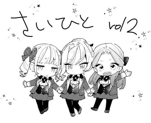 May I Please Ask You Just One Last Thing? Chapter 02 Gambar 23