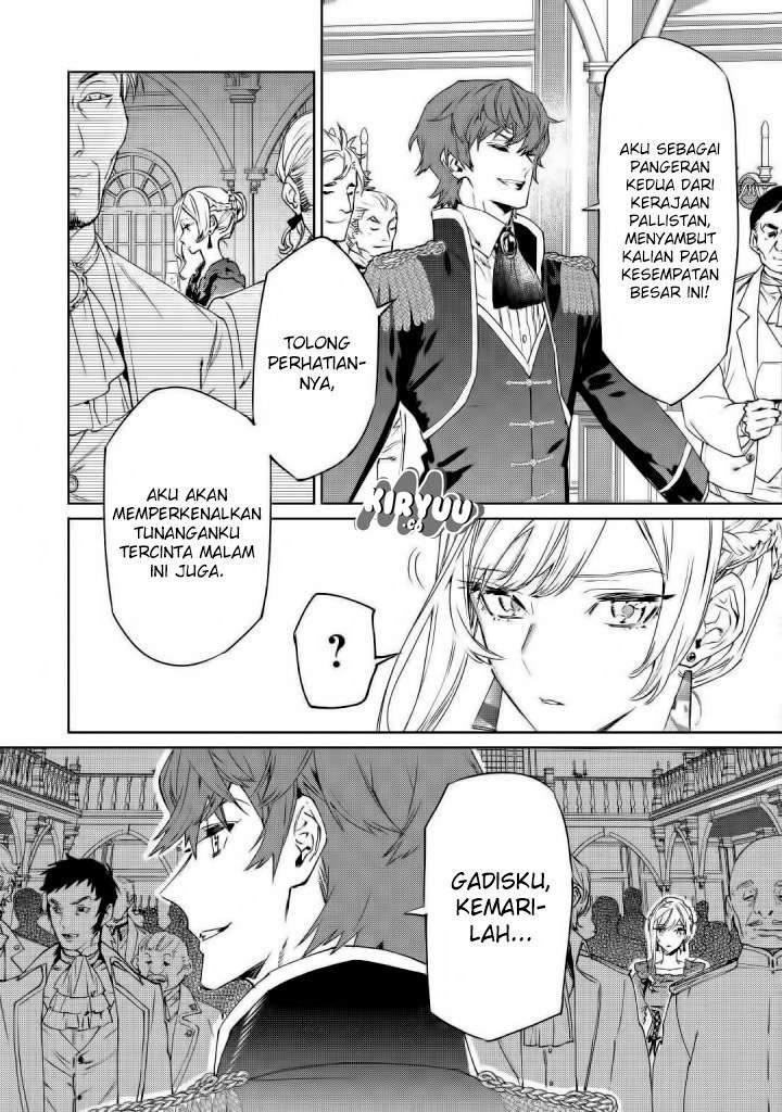 May I Please Ask You Just One Last Thing? Chapter 01 Gambar 12