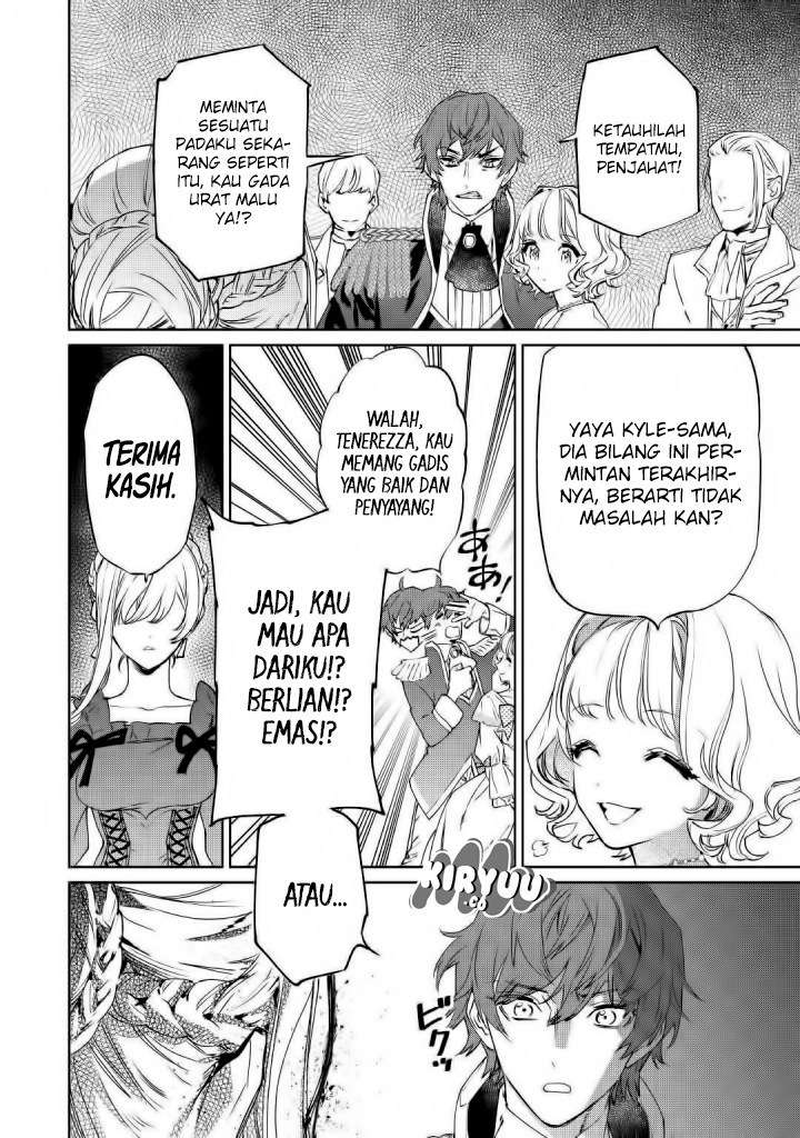 May I Please Ask You Just One Last Thing? Chapter 01 Gambar 22