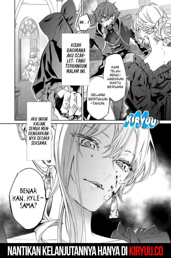 May I Please Ask You Just One Last Thing? Chapter 01 Gambar 34