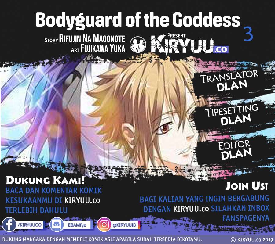Baca Komik Bodyguard of the Goddess Chapter 03 Gambar 1